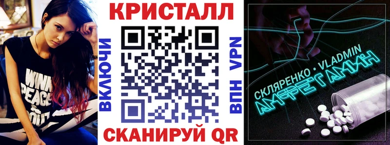 Amphetamine VHQ  Купить где  Туран 