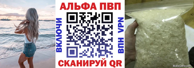 Купить где  Туран  APVP крисы CK 