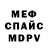 Первитин пудра Kye Kimler