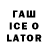 Лсд 25 экстази кислота Hawen
