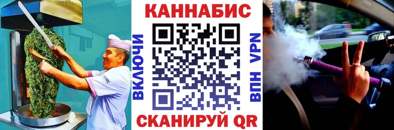Купить  Туран  Canna-Cookies конопля 