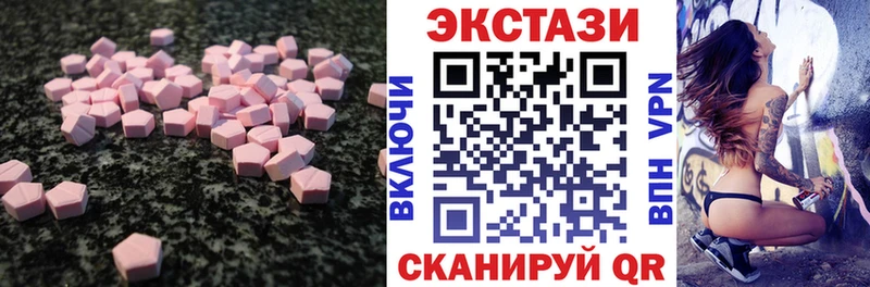 Экстази Cube  Купить  Туран 