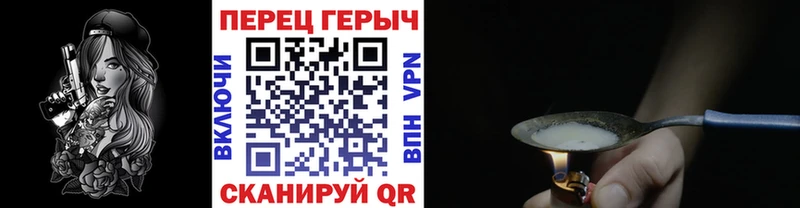 ГЕРОИН афганец  Купить  Туран 