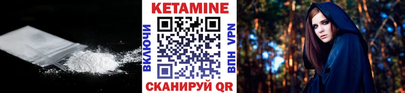 Купить  Туран  Кетамин ketamine 