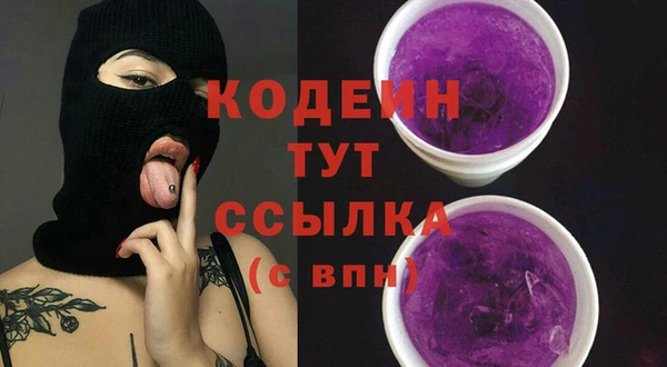 MESCALINE Баксан