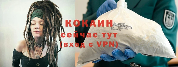 мяу мяу мука Армянск