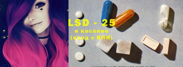 MESCALINE Баксан