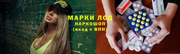 MESCALINE Баксан