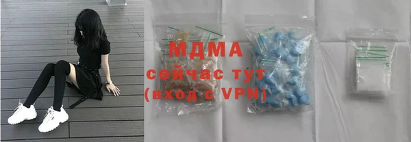 MESCALINE Баксан