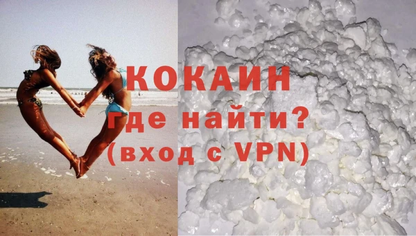 кокаин колумбия Балахна
