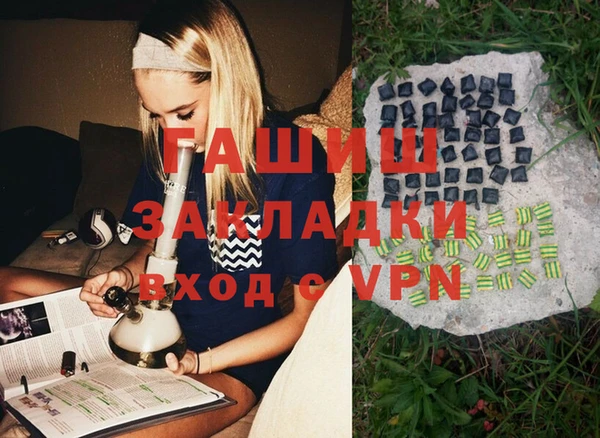 каннабис Балабаново