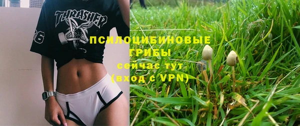 каннабис Балабаново
