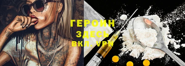 MESCALINE Баксан