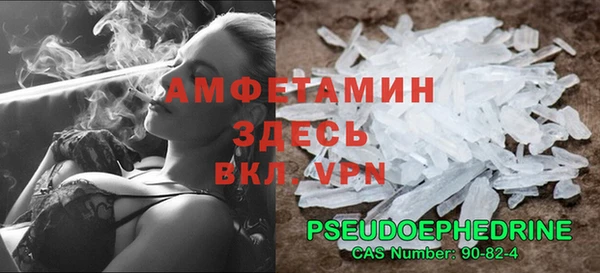 mdpv Арсеньев