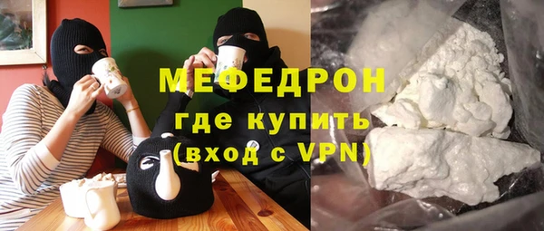 MESCALINE Баксан