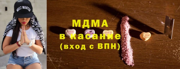 MESCALINE Баксан