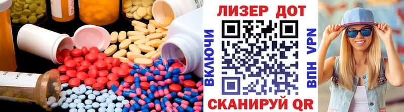 Лсд 25 экстази кислота  Купить  Туран 