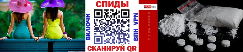 Первитин винт  Купить  Туран 