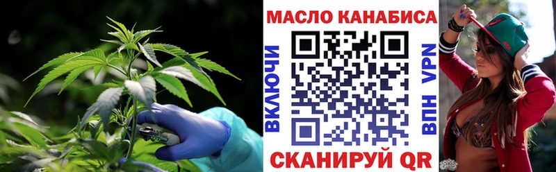 Дистиллят ТГК вейп с тгк  Купить где  Туран 